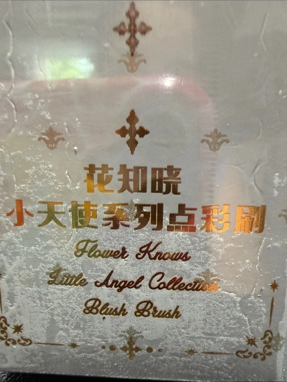 Flower Knows Little Angel Collection Blush Brush - crystal , new sealed